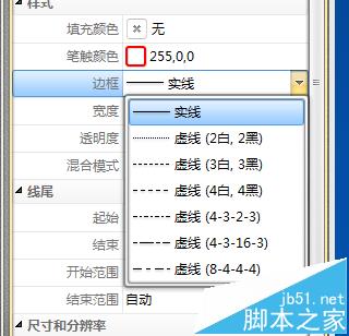 PDF文件中的线条怎么测量周长?(图5)