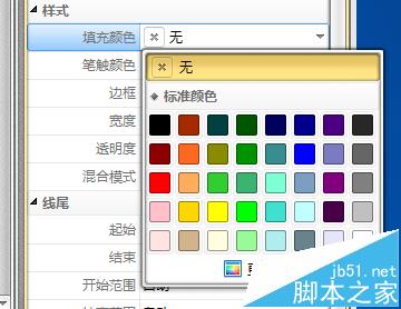 PDF文件中的线条怎么测量周长?(图6)