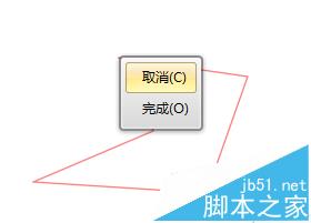 PDF文件中的线条怎么测量周长?(图7)