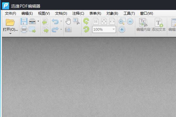 如何编辑PDF文件?扫描PDF与文本PDF修改教程!(图1)