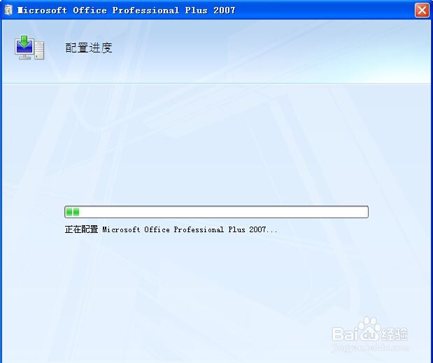 添加Microsoft Office Document Imaging的方法(图9)