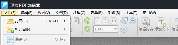 PDF编辑器中对显示页面的分割方法(图2)