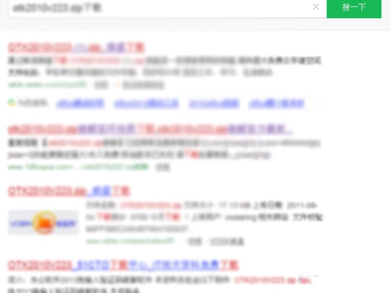 office2010每次打开都提示激活向导的解决方法(图2)