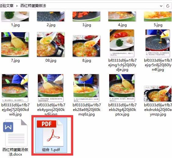 Acrobat编辑器怎么将多张图片合并成PDF并添加水印?(图5)