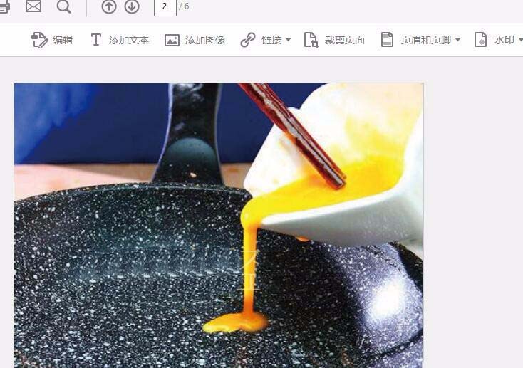 Acrobat编辑器怎么将多张图片合并成PDF并添加水印?(图9)