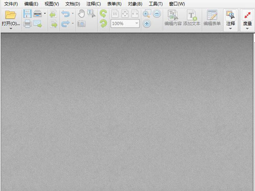 在PDF页面右侧如何显示签名目录?(图1)