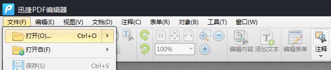 在PDF页面右侧如何显示签名目录?(图2)