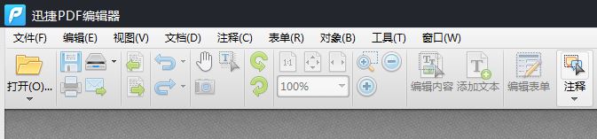 在PDF页面右侧如何显示签名目录?(图5)