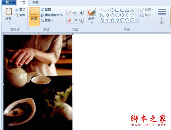 迅捷pdf编辑器如何使用快照工具(图4) 画图工具页面截图