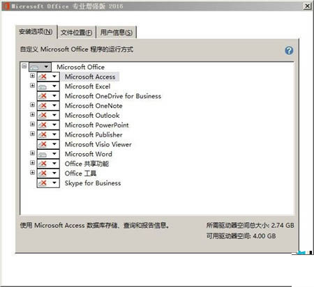 Office2016 安装错误"需要通用 CRT(KB299922)"以及更新包无法安装解决办(图2)