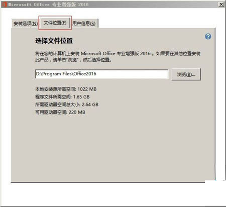 Office2016 安装错误"需要通用 CRT(KB299922)"以及更新包无法安装解决办(图3)