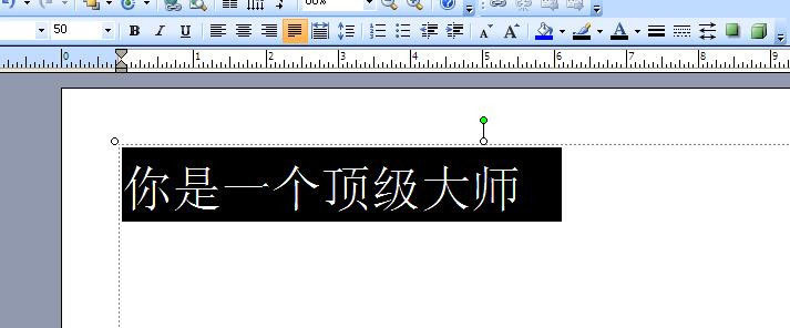 publisher是什么软件 如何使用publisher2007改变字体大小及颜色(图5)