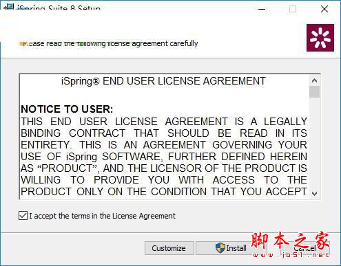 iSpring suite怎么使用？iSpring suite 8安装破解+使用教程(附破解下载)
