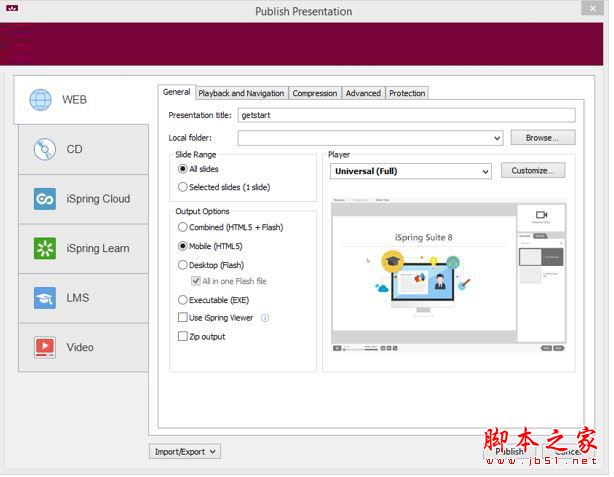 iSpring suite怎么使用？iSpring suite 8安装破解+使用教程(附破解下载)