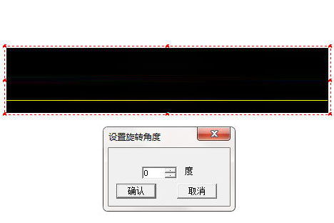 文泰刻绘怎么旋转图形 文泰刻绘图块旋转的详细方法教程(图3) 文泰刻绘文字块旋转