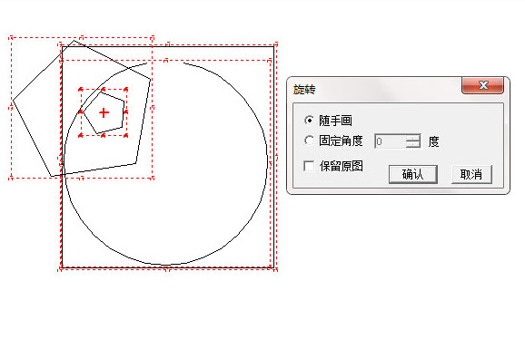 文泰刻绘怎么旋转图形 文泰刻绘图块旋转的详细方法教程(图2) 文泰刻绘图形旋转