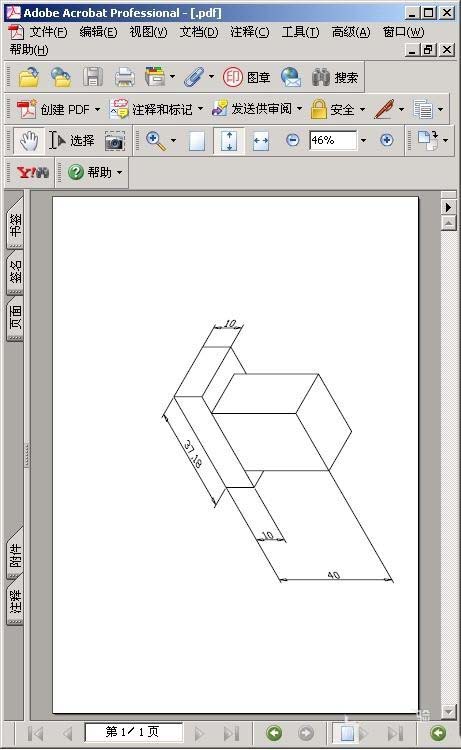 acrobat怎么将pdf文件转换成cad图纸?(图3)