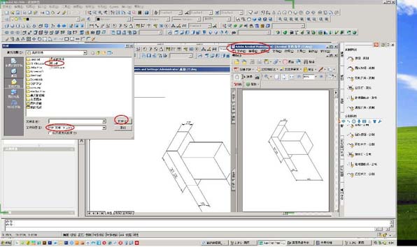 acrobat怎么将pdf文件转换成cad图纸?(图2)