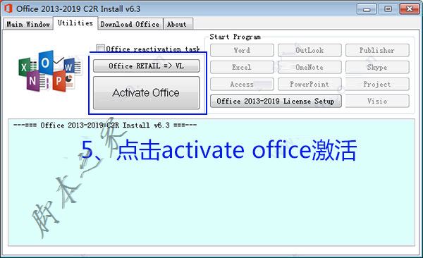 office2019专业增强版安装激活详细图文教程(图9)