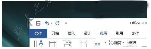office2019专业增强版安装激活详细图文教程(图11)