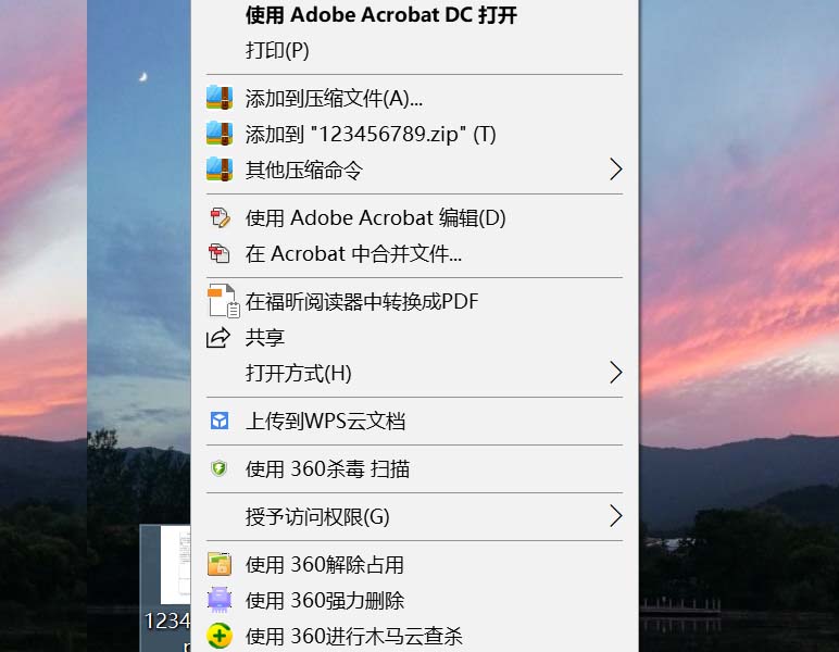 acrobat怎么单独存储pdf文件中的一页?(图2)
