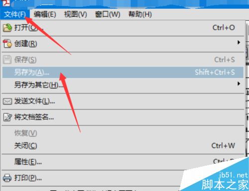 PDF转换成图片不清晰怎么办？解决PDF转换成图片不清晰的方法
