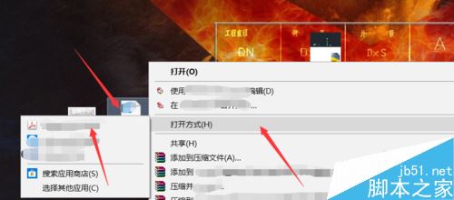PDF转换成图片不清晰怎么办？解决PDF转换成图片不清晰的方法