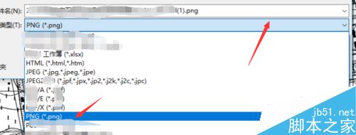 PDF转换成图片不清晰怎么办？解决PDF转换成图片不清晰的方法