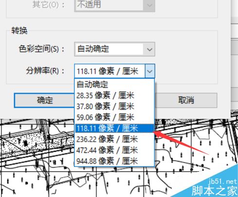 PDF转换成图片不清晰怎么办？解决PDF转换成图片不清晰的方法