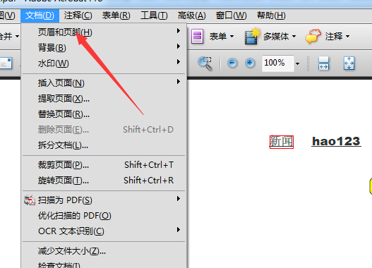 Acrobat中pdf文件页眉页脚怎么删除?(图4)
