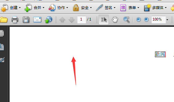 Acrobat中pdf文件页眉页脚怎么删除?(图7)