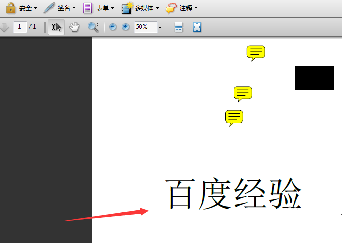 Acrobat怎么删除pdf文件中的水印?(图2)