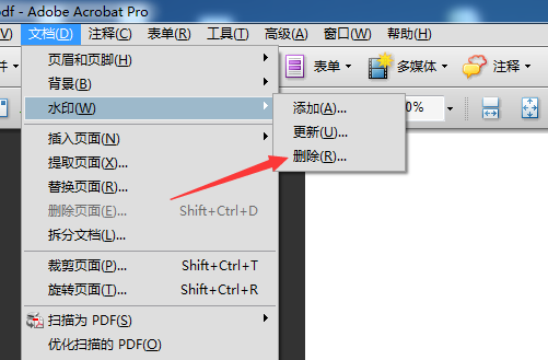 Acrobat怎么删除pdf文件中的水印?(图5)