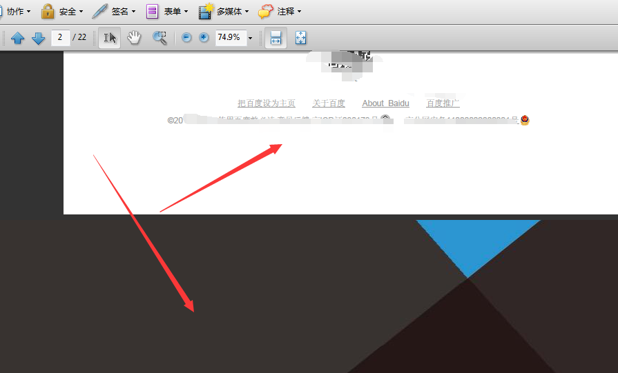 Acrobat怎么插入pdf文件?(图1)