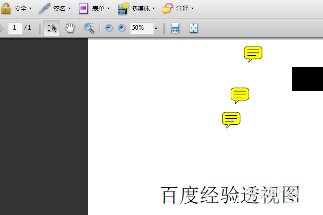 Acrobat怎么插入pdf文件?(图2)