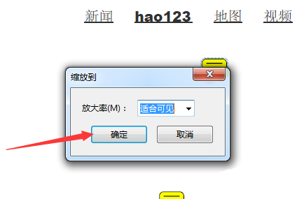 Acrobat怎么缩放pdf文件?(图1)