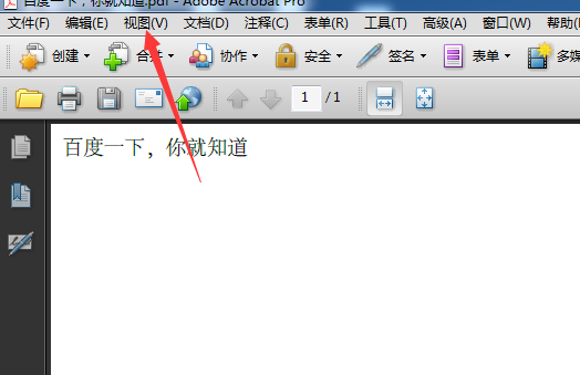 Acrobat怎么缩放pdf文件?(图2)