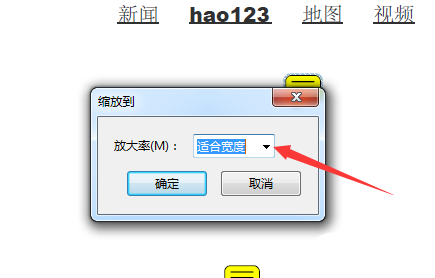 Acrobat怎么缩放pdf文件?(图5)