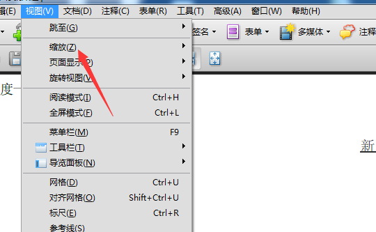 Acrobat怎么缩放pdf文件?(图3)