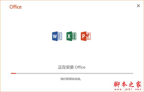 Office 2013-2019 C2R Install中文自定义下载安装及一键激活教程(图1) Office下载