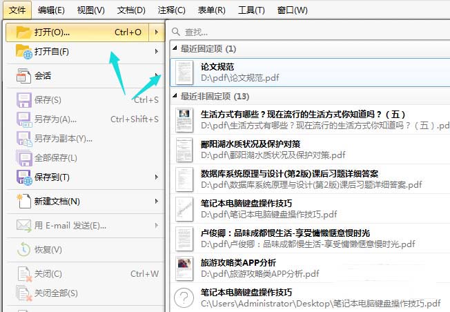 PDF文件怎么只删除奇数页面?(图1)