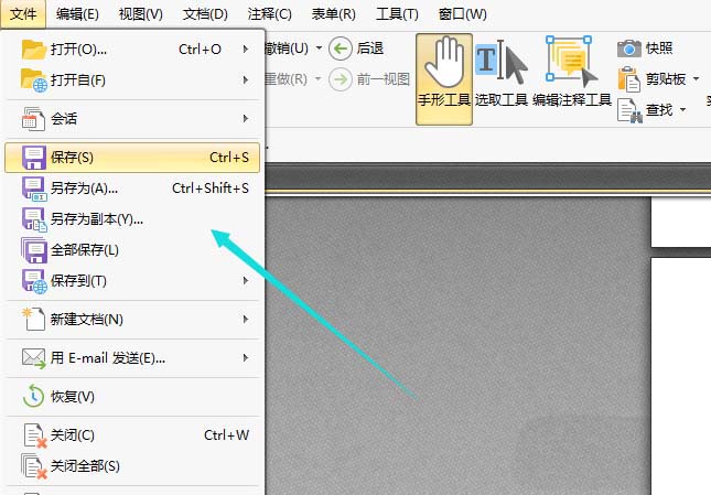 PDF文件怎么只删除奇数页面?(图6)