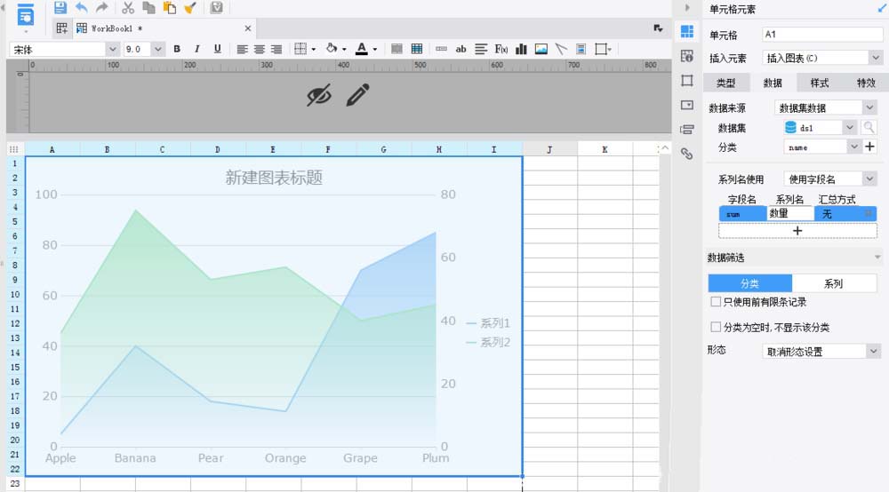 FineReport怎么制作椭圆形的面积背景?(图4)