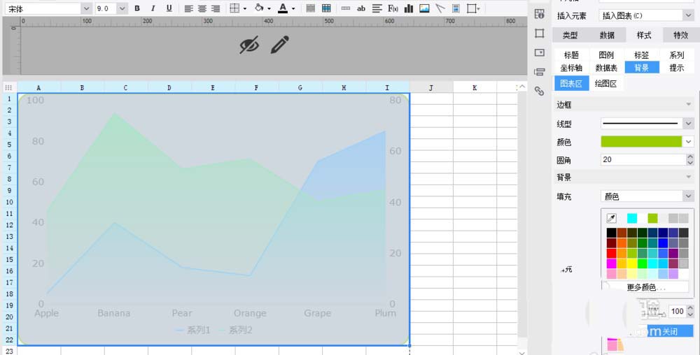 FineReport怎么制作椭圆形的面积背景?(图6)