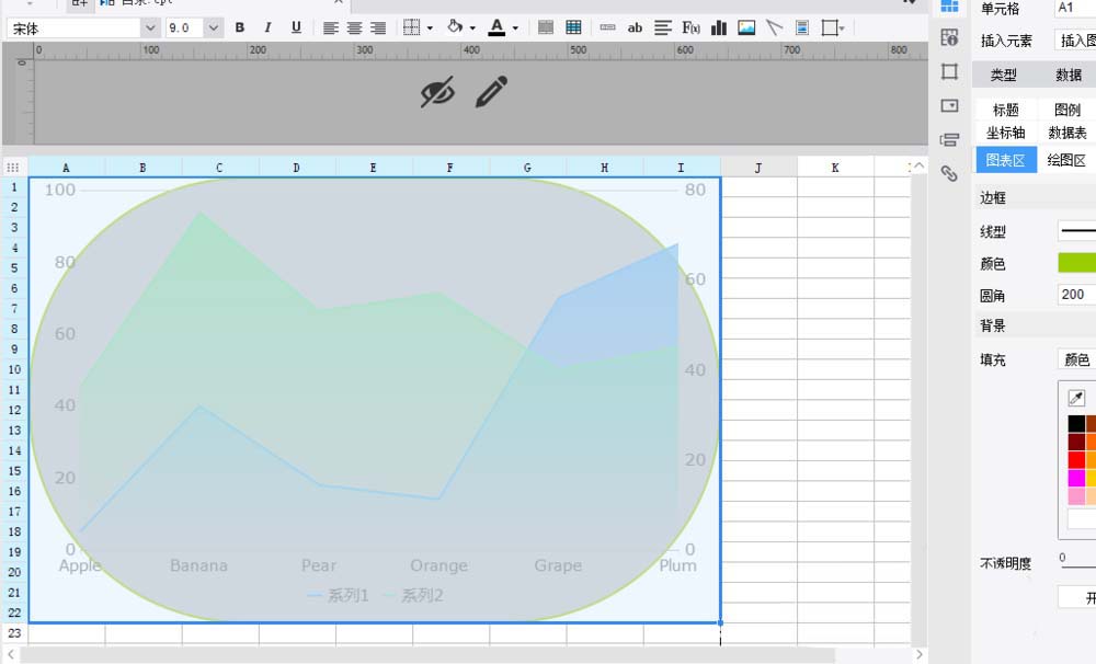 FineReport怎么制作椭圆形的面积背景?(图7)