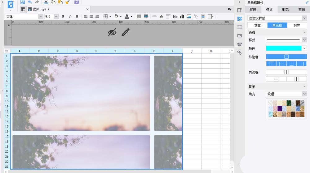 FineReport怎么插入图片并设置展示?(图7)