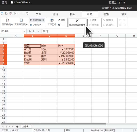 LibreOffice Calc自动格式表格样式怎么使用?(图3)