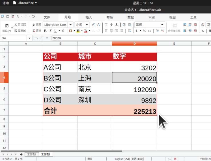 LibreOffice Calc自动格式表格样式怎么使用?(图5)