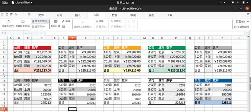LibreOffice Calc自动格式表格样式怎么使用?(图7)