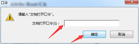Acrobat导出pdf文件怎么设置密码?(图1)